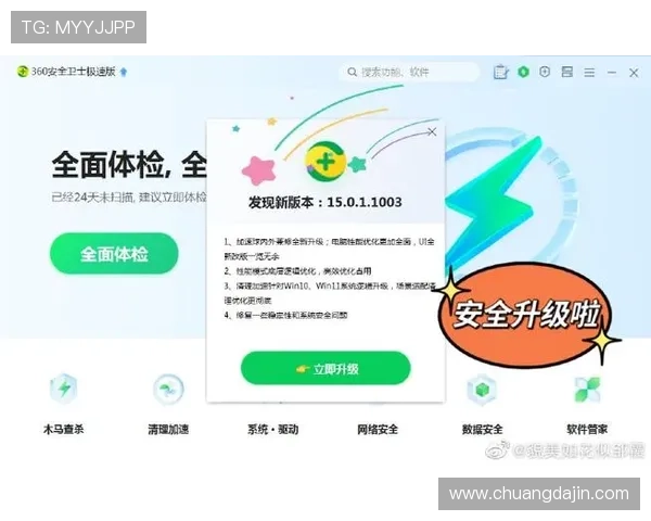 凯发手机会员登录不了的常见问题及预防措施，确保账号安全顺畅登录