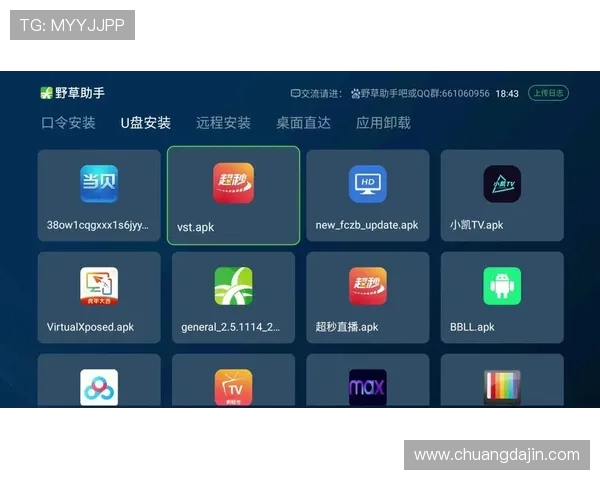k8官方网站电脑版下载地址大全，提供最新版本安全下载指南