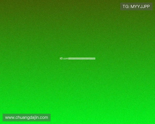 K8.com凯发中国平台的移动端体验优化与用户操作指南